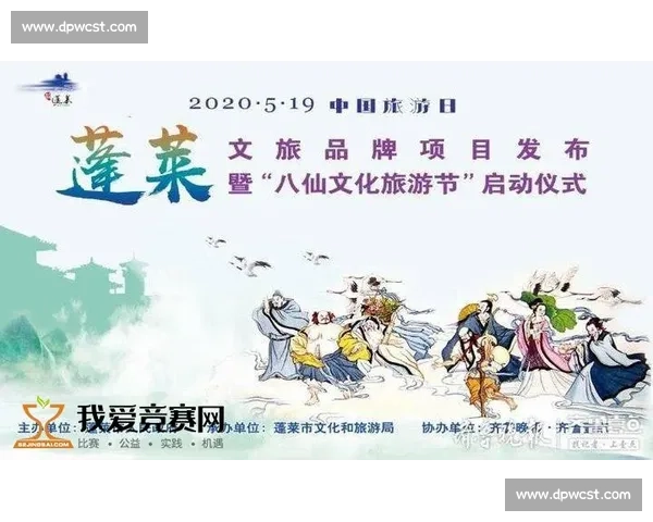 精选寓意吉祥寓祝成功的比赛祝福语四字成语大全